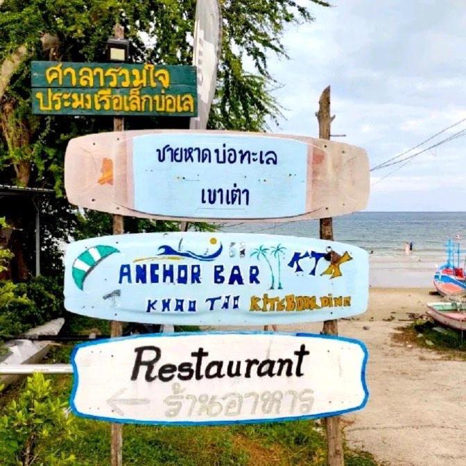 Las Tortugas, Cozy Condominium On Khao Tao Beach, Hua Hin Bagian luar foto